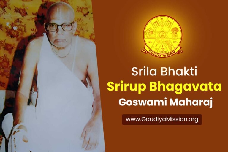 Srila Bhakti Srirup Bhagavata Goswami Maharaj